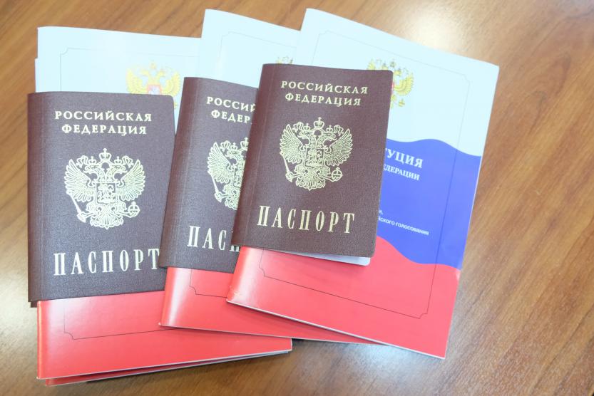 Церемония вручения паспортов.