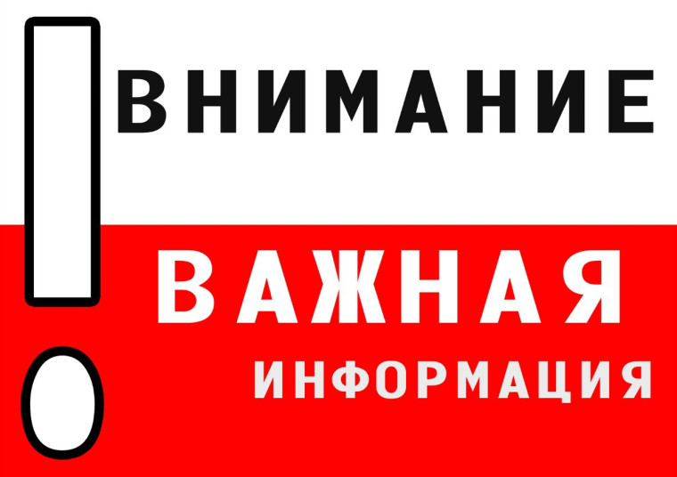Прием документов в ЛТО!.