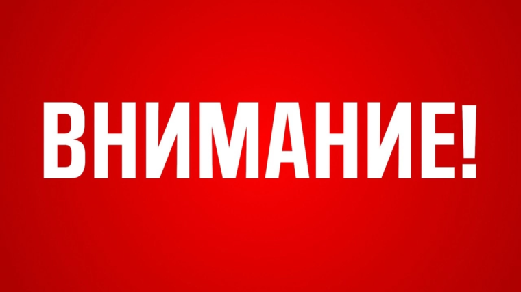 Карантин!.