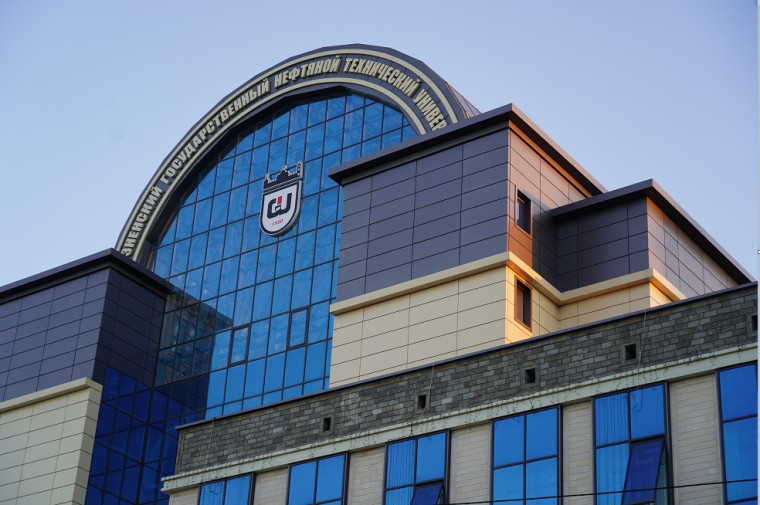 Федерального государственного бюджетного образовательного учреждения высшего образования "Грозненский государственный нефтяной технический университет имени академика М.Д. Миллионщикова".